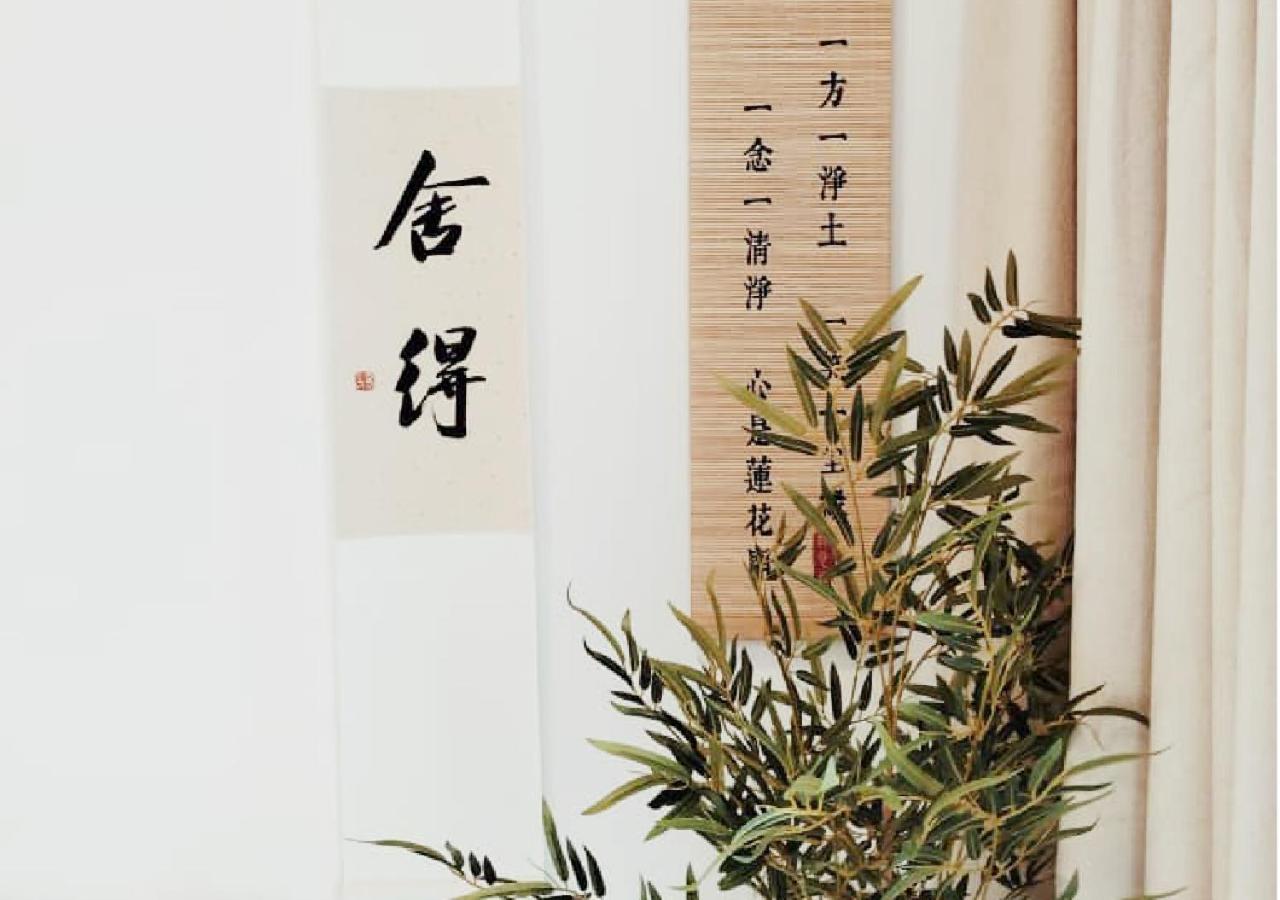 035 Palazio Japanese Style Mount Austin Wifi & Netflix Apartment *